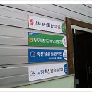 부경목공예
