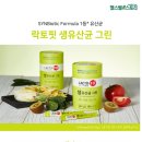 종근당건강 헬스벨스토리 시흥대야점 네이버블로그