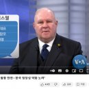 독일 공영방송 ARD, 한국 부정선거 취재 이미지