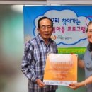 금산2리 경로당 이미지