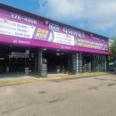 타이어테크 갈곶점 이미지