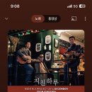 원호참숯불구이 이미지