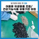 다원유통 인근 네이버블로그