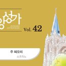 11월03일_주 뵈오리(S.A.T.B) 이미지