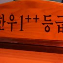 한우소장수정육식당 이미지