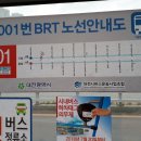 한솔동_주민센터(입구) 이미지