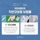 어반성형외과의원 이미지