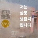 삼풍도서출판