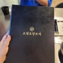 소청도양꼬치 이미지