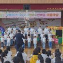 한마음지역아동센터 이미지