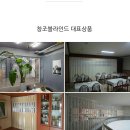 마석8리(중흥S클래스아파트) | 남양주 커튼 마석 중흥S클래스 아파트 커튼 시공 후기｜거실 나비주름 커튼 &amp; 안방 100% 암막 커튼 설치