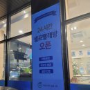 워시라움 고덕점