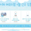 (주)블루미디어 인벤