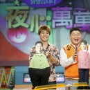 야심만만 스타뉴스