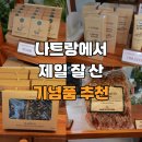 병은맘스천연비누 | 나트랑 기념품 추천 계피 천연비누 요물이네