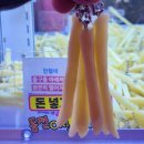 경기도 수원시 팔달구 매산로116번길 | 수원 매교역 인형뽑기 뽑아핑 수원매교점 후기