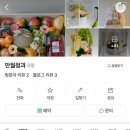 파주청과 이미지