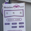 창현주유소 이미지