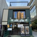 미식반점 | 탕후루 탕수육 맛집! 상도동 맛집 미식반점 상도점 방문 후기