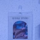 인천 가야금 레슨, 윤가야금 스튜디오에서 프라이빗 원데이클래스 후기