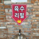 형제부대찌개 이미지