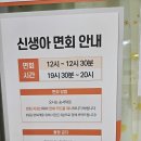 우면산6-1-7 | [출산] 인정병원 출산 그리고 1인실 6박 7일 후기 (제왕절개)