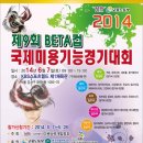 경기미용직업전문학교