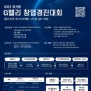 경진 전자신문