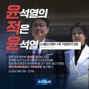 [6월15일(토)] 조국 당대표,황운하 원내대표 일정 이미지