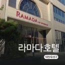 라마다대전호텔 | 대전 호텔 추천 대전 라마다호텔 스탠다드 트윈 후기