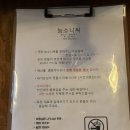 능소니씨 | 마포이자카야 능소니씨 제철 막회 후기
