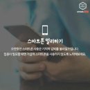 더이룸학원 이미지