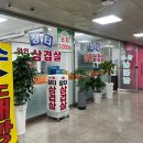 장터삼겹살 | [인천 논현역 맛집] 장터삼겹살 논현점 후기