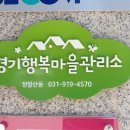고양안심무인택배함(풍산역) 이미지