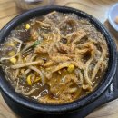 단양농협 본점 2층 이미지