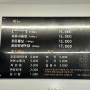 돈돈막창