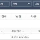 피앤씨글로벌