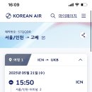 은찬목장 | 4월
