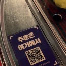 금호동매운불닭발포장마차 | 매운 거 땡길 때 딱… 홍대 금호동 매운불닭발 포장마차 내돈내산 솔직후기