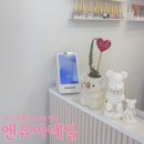 엔유아네일 | 신대방/구디 속눈썹펌 맛집에서 마스카라 틴팅펌 받은 후기
