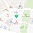 해인종합상사