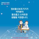 대상정보통신 이데일리