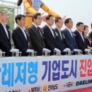 기업도시 진입도로 이미지