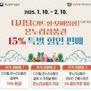 온누리 티스토리