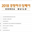 제이하우징 이미지