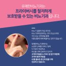 영등포비뇨기과 마음 편하게 오세요!