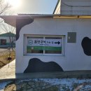대새환경