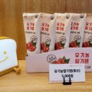 블럭제빵소대구