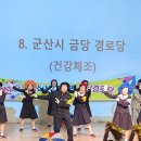 금당경로당 이미지