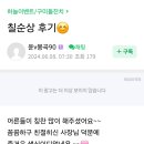 금오궁 이미지